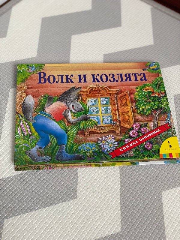 Книги для детей 4