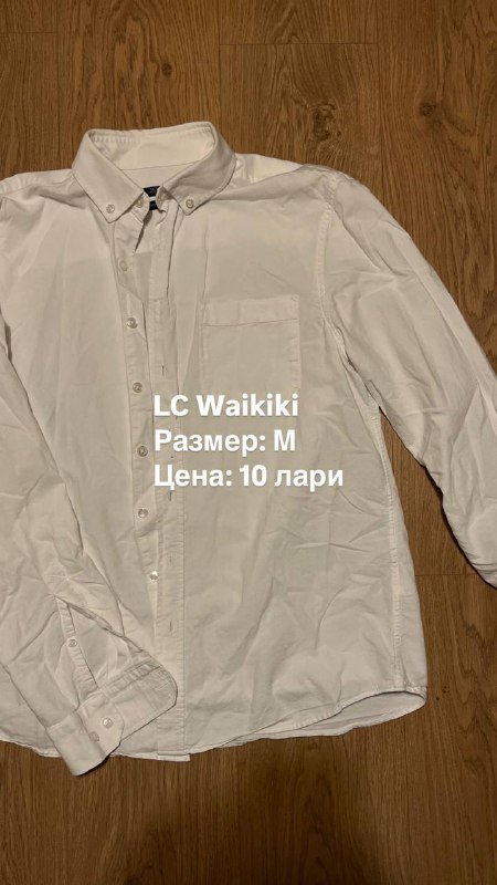 Uniqlo брюки, джинсовые карго, Edwin свитшот, Levis джинсы, плащ, рубашка, жилетка, шорты 6