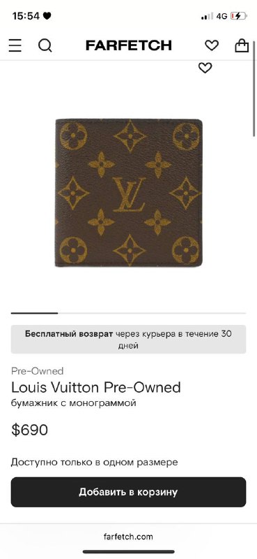 Кошелек Louis Vuitton 5