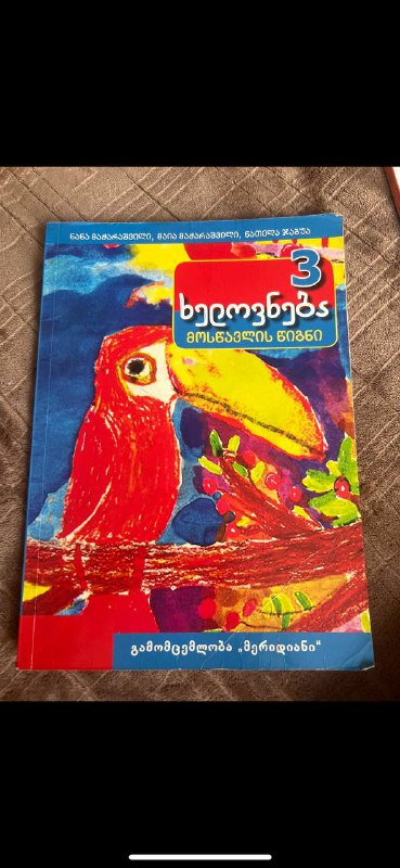 Книжки различные учебные 5