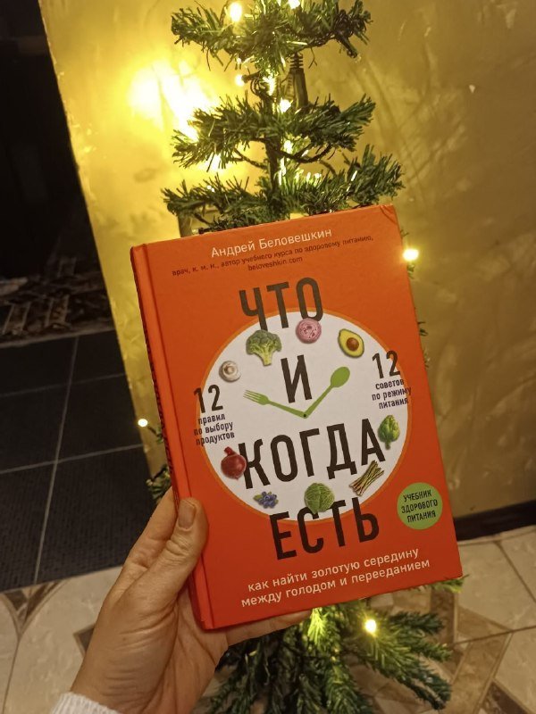 Книги по психосоматике, питанию, йоге, английскому, уборке