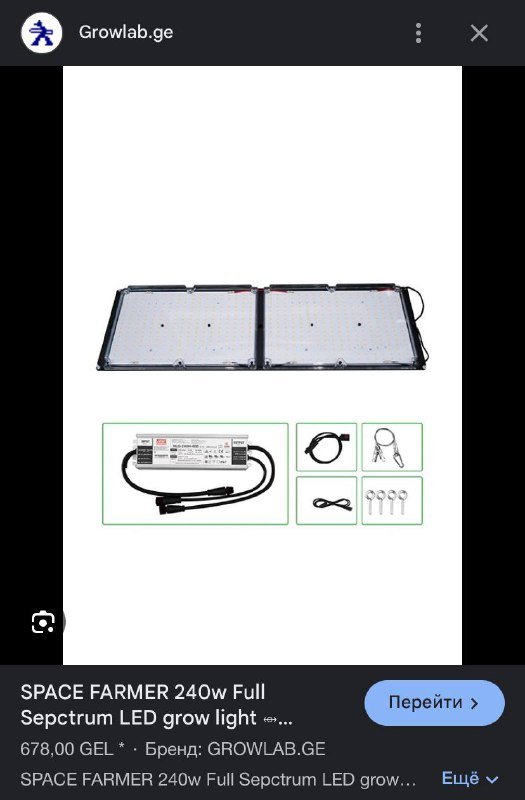 Гроу бокс 60х60х160 с комплектующими и подарком 9