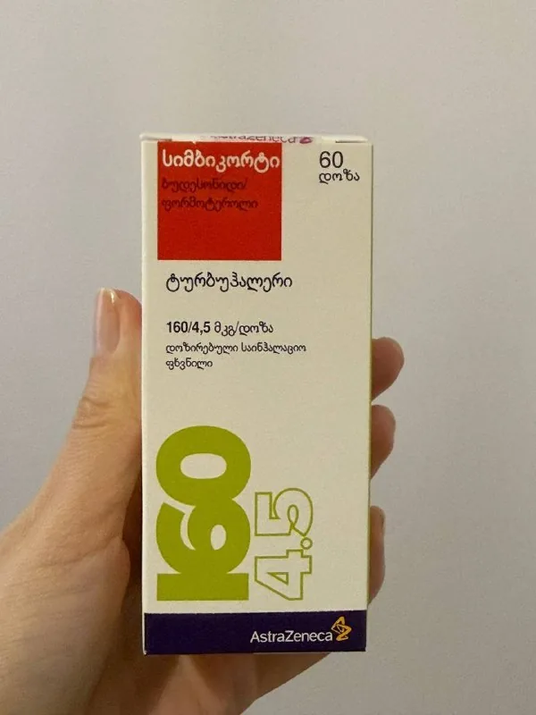 Симбикорт