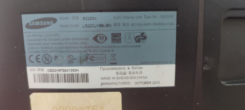 Монитор Samsung LS22CLYSBUEN, камера Logitech C920 HD Pro, кольцевая лампа