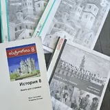 Школьные учебники, школьные книги 4