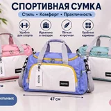 Чемоданы, саквояж, женский рюкзак, спортивная сумка 3