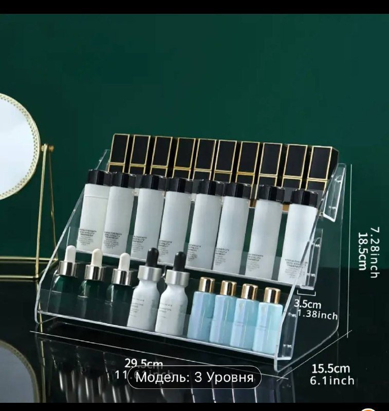 Подставка-органайзер с 3 уровнями для косметики