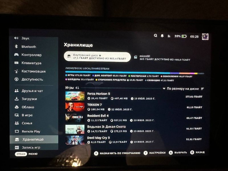 Steam Deck с док-станцией, чехлом, зарядками и картой памяти 3