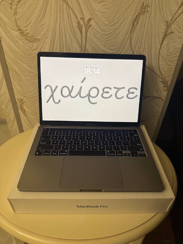 MacBook Pro 13 inch 8/256 с зарядным и чехлом 2