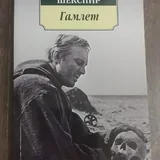 Энциклопедии, художественная литература 7