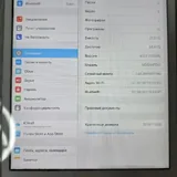 iPad mini A1455 32GB 5