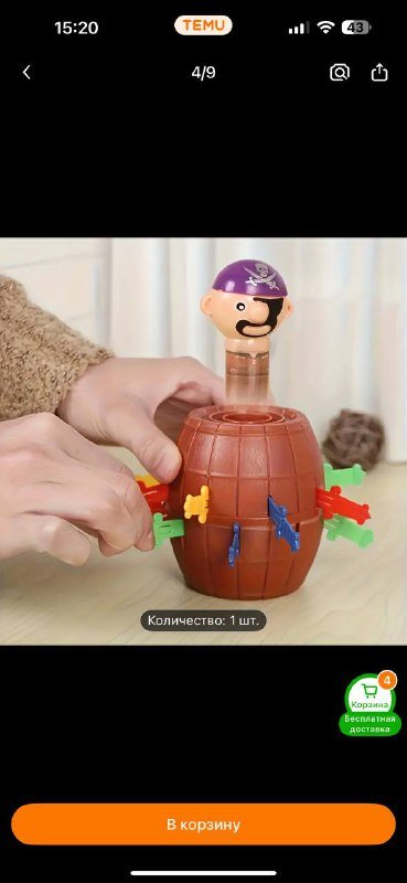 Настольные игры для детей и взрослых 3