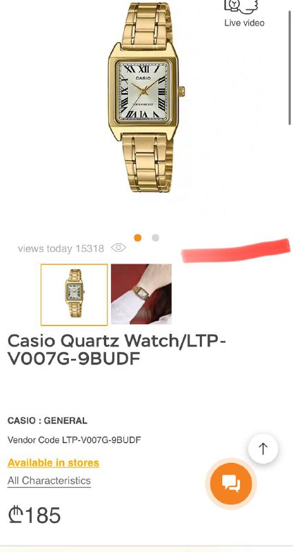 Часы Casio 2