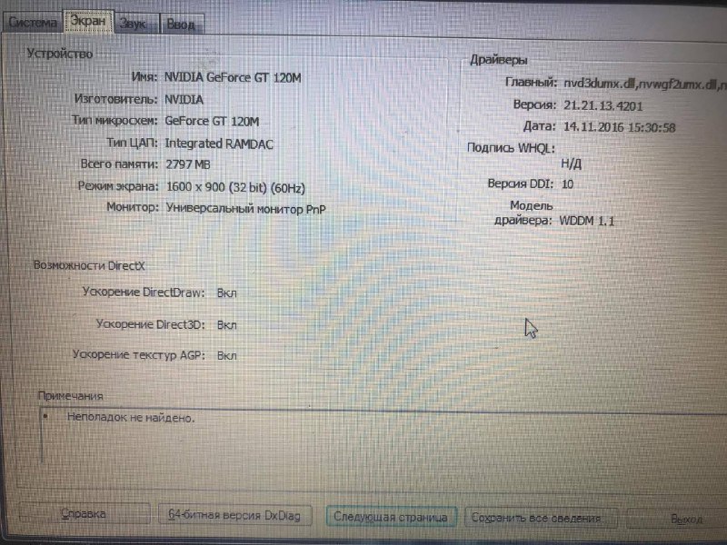 Б/у ноутбук ASUS K70IO с сумкой 4