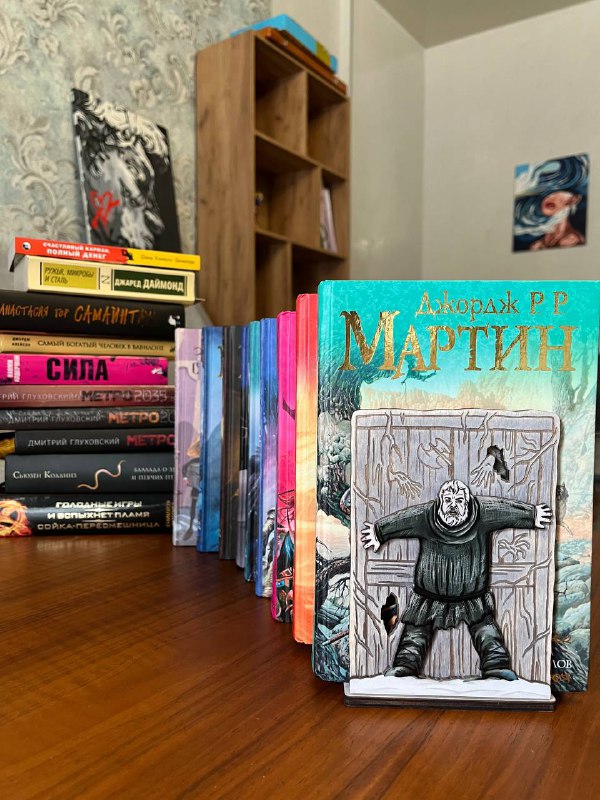 Цикл книг Джорджа Мартина "Игра престолов", "Пламя и кровь", "Рыцарь семи королевств" 2