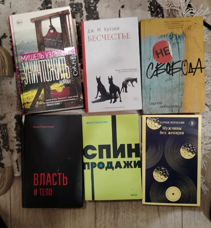Книги 3