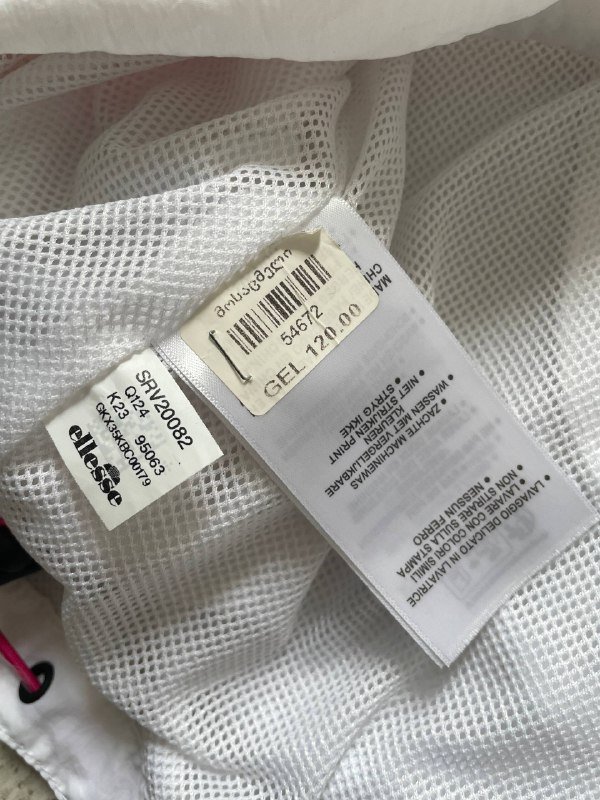 Ветровка Ellesse 4