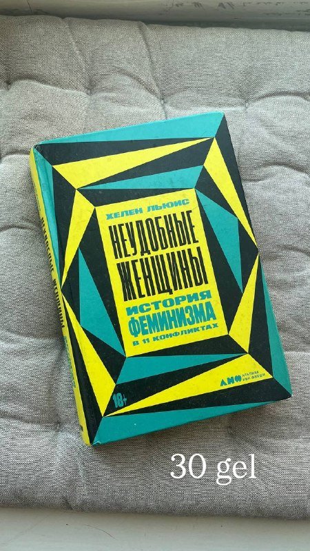 Книги на русском языке
