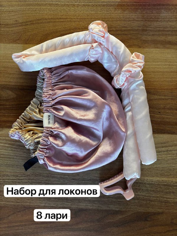 Набор для локонов