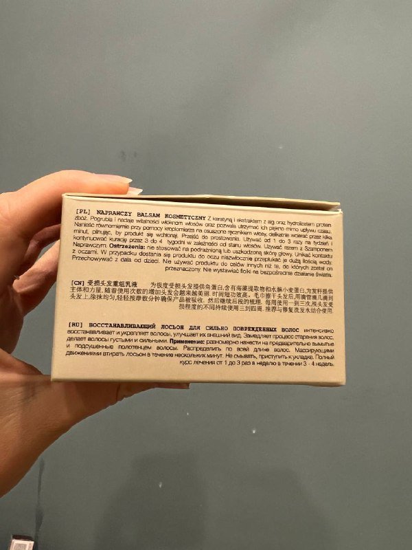 Elgon Refibra маска, ампулы для волос 4