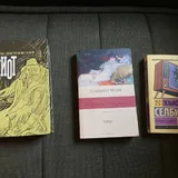 Пазлы, книги 6