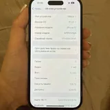 iPhone 15 2