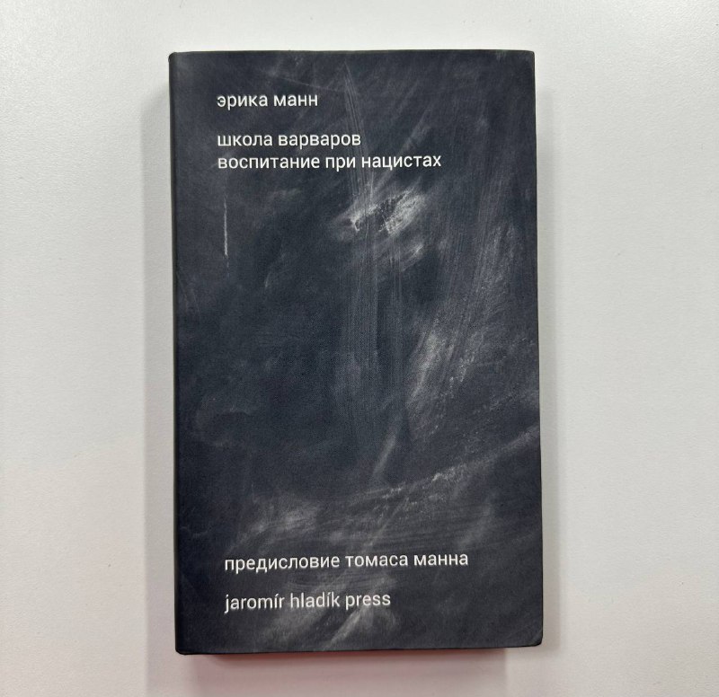 Новые книги разной тематики 9