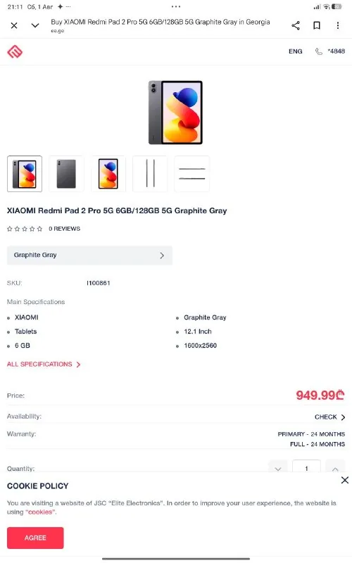 Xiaomi Redmi Pad 2 Pro