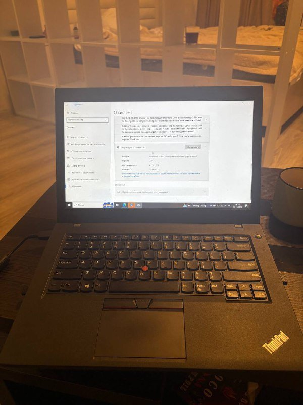 Ноутбук Lenovo ThinkPad i5 8GB 238GB SSD 3