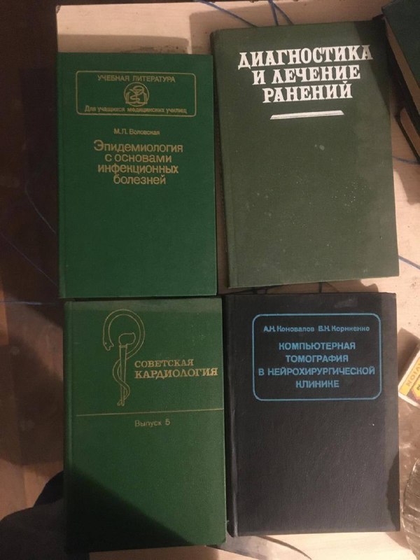 Продаю книги, цена договорная если оптом 2