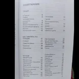 Русско-турецкий разговорник, самоучитель армянского языка 5