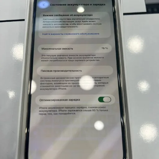 iPhone 14 Pro 128 GB