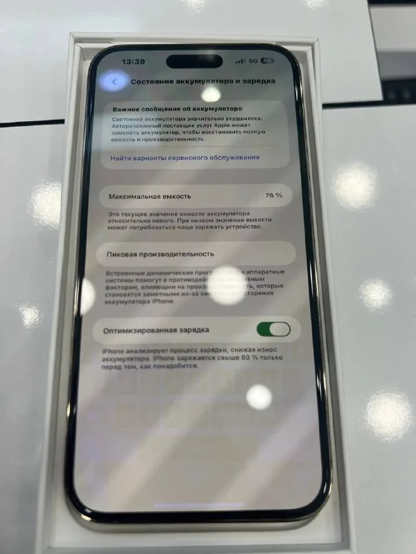 iPhone 14 Pro 128 GB 1
