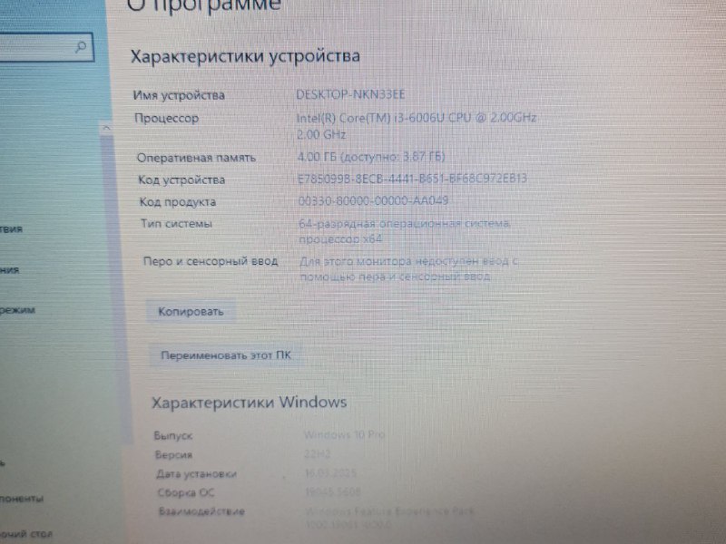 Ноутбук Dell Inspiron 15 3000 3