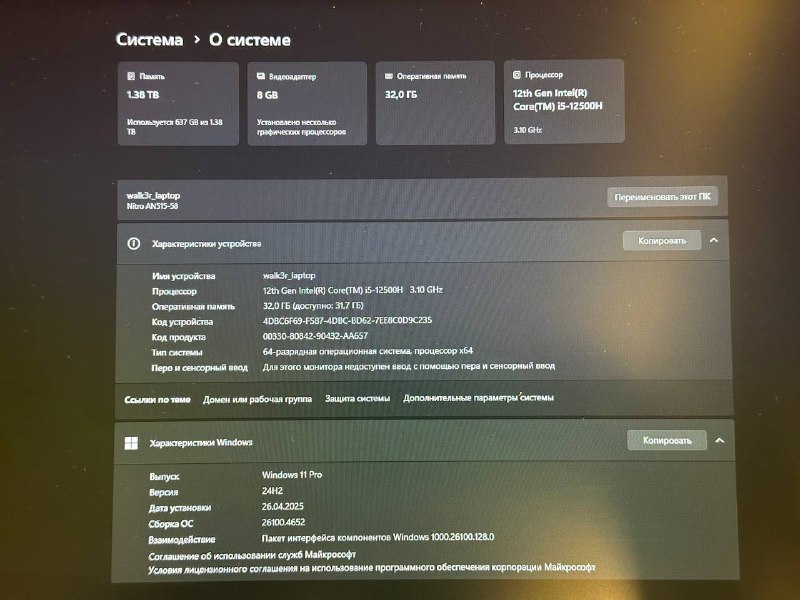Ноутбук Acer nitro AN515-58 2