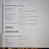 Ноутбук Intel N5095A 3