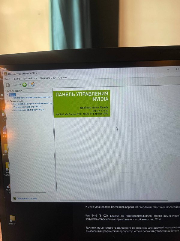 Игровой ноутбук Katana GF76 i7 16ГБ RTX3050 Ti 500Gb 5