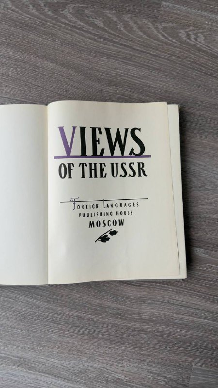 Редкая книга Views of the USSR фотоальбом 3