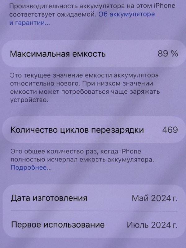 iPhone 15 Pro 128 gb 3