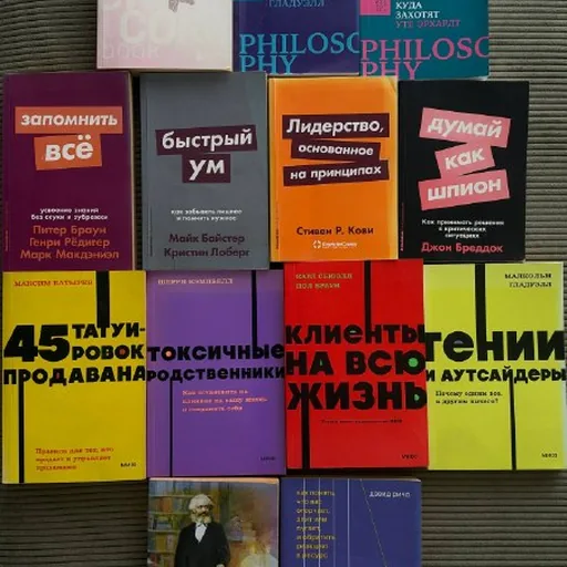 Книги по психологии, саморазвитию и продажам