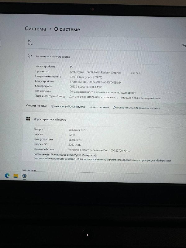 Lenovo Gaming 3 игровой ноутбук