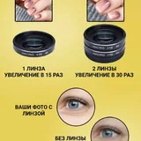 Макролинза для телефона 15X–30X 3