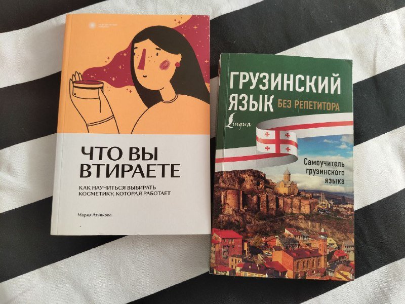 Пассатижи, рулетка, вешалки, покрывало, тапки, кухонные принадлежности, книги 10