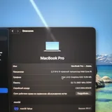 MacBook Pro 2019 2