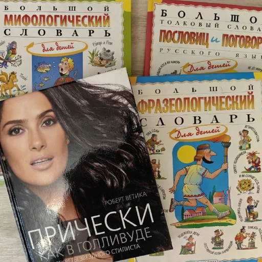 Книги