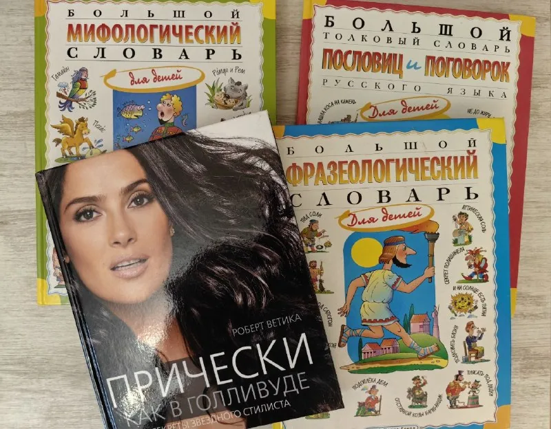 Книги 1