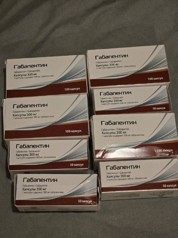 Габапентин, ПК-Мерц препараты для лечения