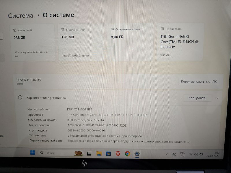 HP Chromebook x360 ноутбук 3