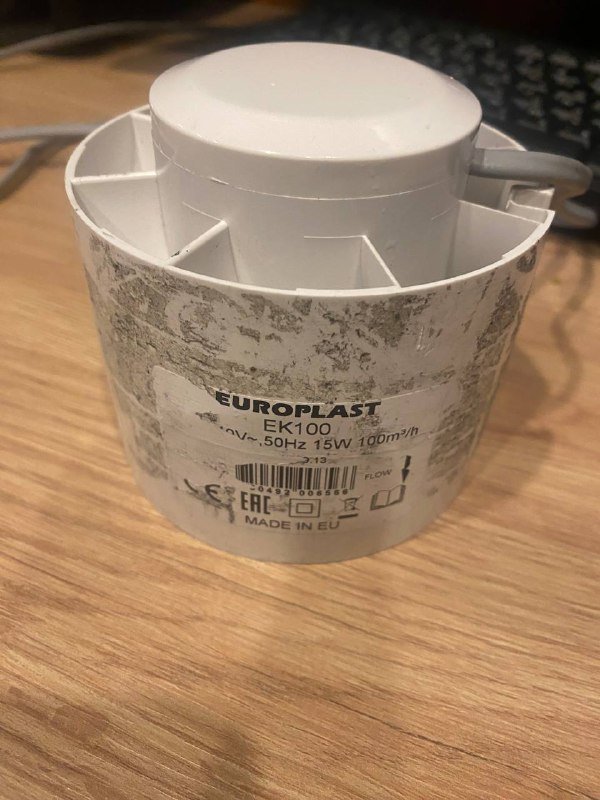 Внутриканальный вентилятор