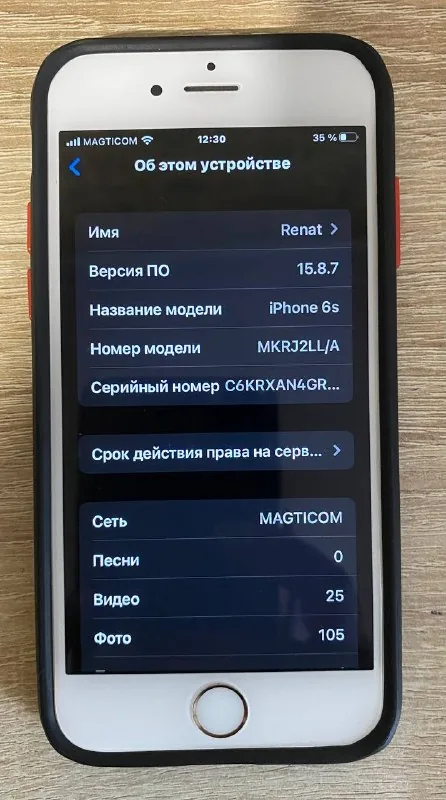 iPhone 4